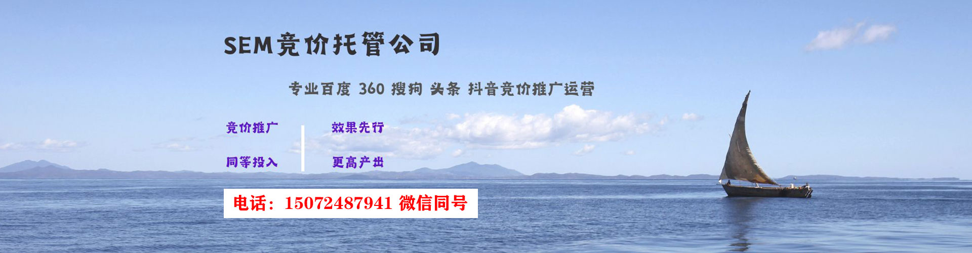 加查竞价托管