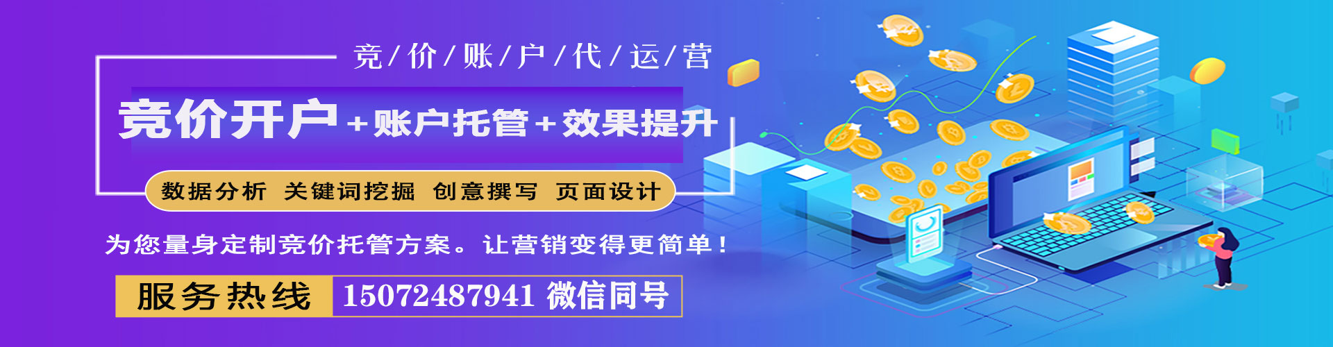 加查百度推广价格
